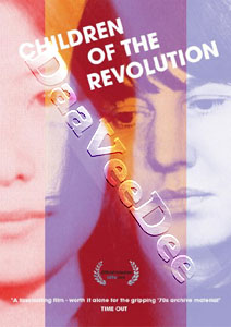 Children of the Revolution (2010) (DVD)